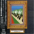 Tarkus/Pictures at an Exhibition (JPN) (Dig)