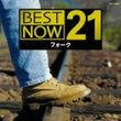 Folk Best Now Vol 21