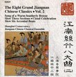 The Eight Grand Jiangnan Vol. 2