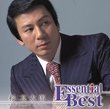 Essential Best Sugi Ryotaro