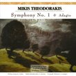 Mikis Theodorakis: Symphony No. 1; Adagio
