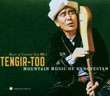 Music of Central Asia Vol. 1: Tengir-Too Mountain Music of Kyrgyzstan