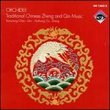 Orchidee: Traditional Chinese Zheng & Qin Music