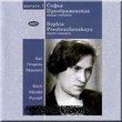 Sophia Preobrazhenskaya Sings Bach / Handel