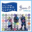 Sound Supply