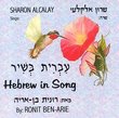 Hebrew in Song