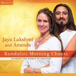 Kundalini Morning Chants -Invoking the Energy of Creation