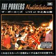 Pokers Live at Nakanoshima