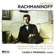 Vassily Primakov: Rachmaninoff Recital