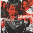 Schrei - Tokio Hotel