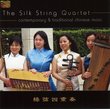 Contemporary & Traditional Chinese Music
