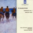 Tchaikovsky: Sym No 5 / Marche Slave