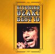 Ozaki Kiyohiko Best V.10