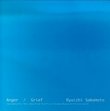 Anger & Grief Remixes