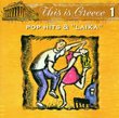 This Is Greece 1 Pop Hits & Laika