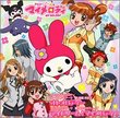 Onegai My Melody: Theme Songs