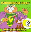 Schoolhouse Rock: Multiplication Rock