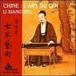China: The Art of the Qin - Li Xiangting