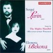 Sergej Larin - Songs by The Mighty Handful (Rimsky-Korsakov, Borodin, Balakirev, Cui, Mussorgsky)