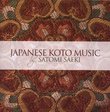 Japanese Koto Music