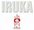 Iruka Best