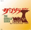 Gorilla Seven