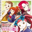 My-Hime: Character Vocal Album
