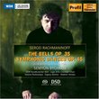 Rachmaninoff: The Bells, Op. 35; Symphonic Dances, Op. 45 [Hybrid SACD]