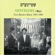 Shteygers (Ways): New Klezmer Music, 1991-1994