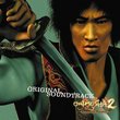 Onimusha 2: Samurai's Destiny (Original Soundtrack)