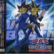 Yu-Gi-Oh! Duel Monsters: Duel Vocal Best!!
