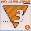 80's Alive Japan Vol 3