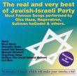 The Real and Very Best of Jewish-Israeli Party