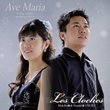 Ave Maria / Piano & Cello
