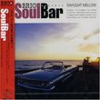 Brio Presents Soul Bar: Daylight Wind