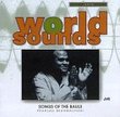 India: Songs of Bauls 1