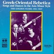Greek Oriental Rebetica