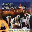 Authentic Israeli-Oriental Folk Songs