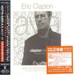 Japan Tour 2006 Limited Edition Chronicl