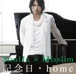 Kinenbi Home (Bonus Dvd)