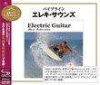 Electric Guitar Best Selection (Shm-CD)