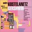 Music of George Gershwin