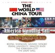 The World China Tour