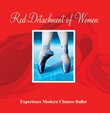 Red Detachment Of Women 2
