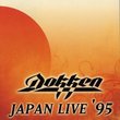 Japan Live 95