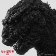 Shin Godzilla Original Soundtrack