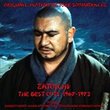 Zatoichi - The Best Cuts (1967-1973) [Soundtrack]