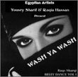 Belly Dance  Music : Greatest Egyptian Dance Music ~ Wash Ya Wash Vol. 1