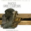 Famous Greek Composers, Vol. 1