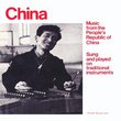 China: Music from the People's Republic of China